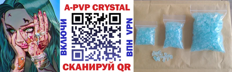 цены наркотик  Дегтярск  Alpha-PVP VHQ 
