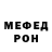 Amphetamine Розовый WilfredWarriorTSH
