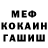 МЕТАДОН белоснежный Alexander Chukharev