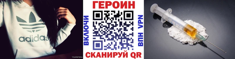 Героин Heroin  где продают наркотики  Дегтярск 