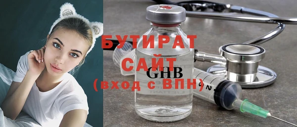 mix Бронницы