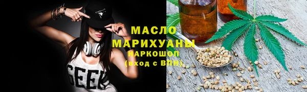 прущая мука Верхний Тагил