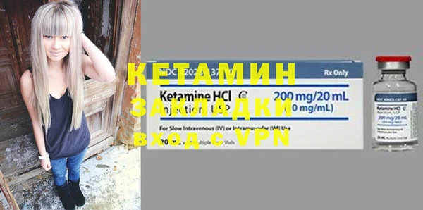 MDMA Саяногорск