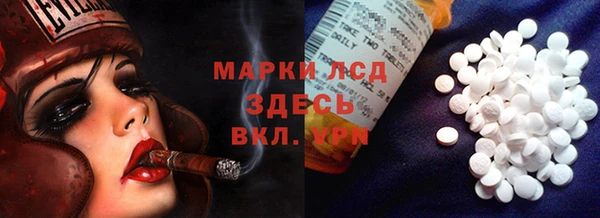 МДМА Рославль