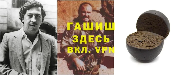 метамфетамин Верхнеуральск
