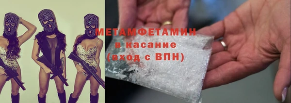 mix Бронницы