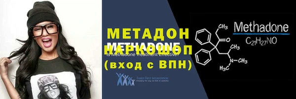 mix Бронницы