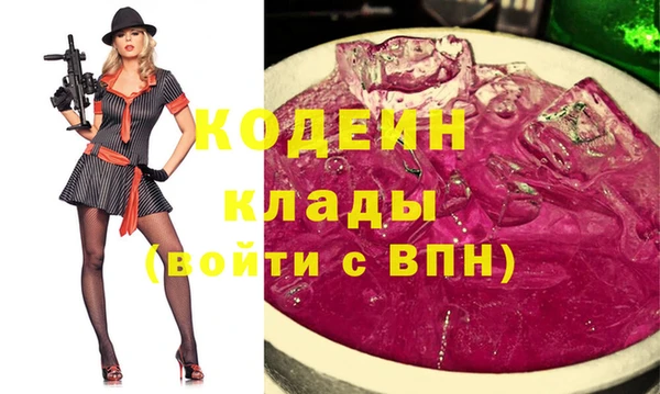 mix Бронницы