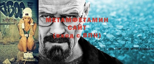 молекула духа Майский