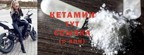 метамфетамин Верхнеуральск