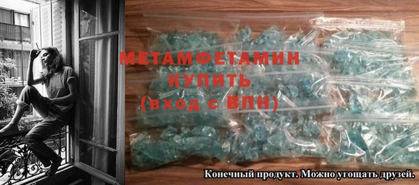 скорость Верея