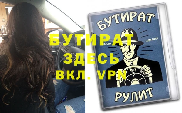прущая мука Верхний Тагил