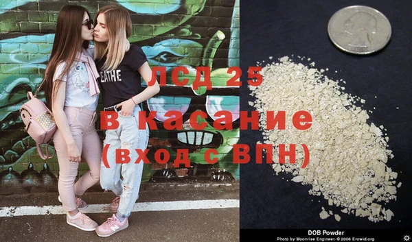 гидропоника Бугульма