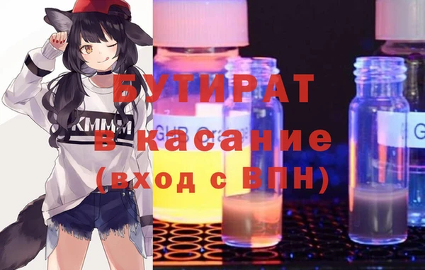 прущие крисы Бородино
