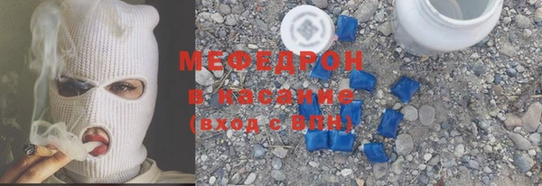 метамфетамин Верхнеуральск