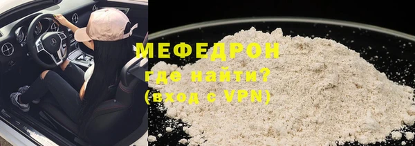 скорость Верея