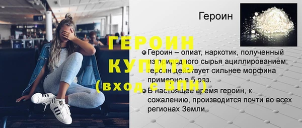 mix Бронницы