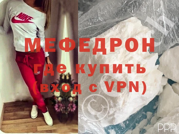 прущие крисы Бородино