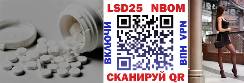 купить закладку  Дегтярск  LSD-25 экстази кислота 