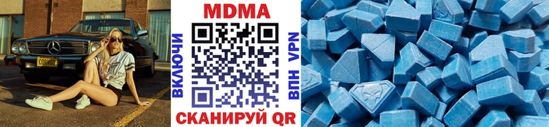 MDMA кристаллы  Дегтярск 
