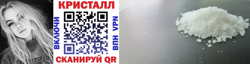 Первитин Декстрометамфетамин 99.9% купить наркоту Дегтярск