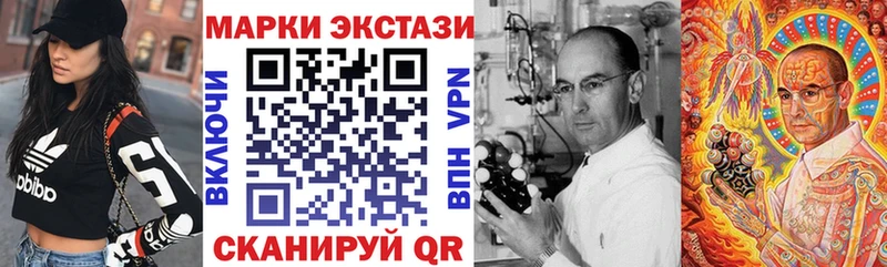 Марки NBOMe 1500мкг  закладка  Дегтярск 